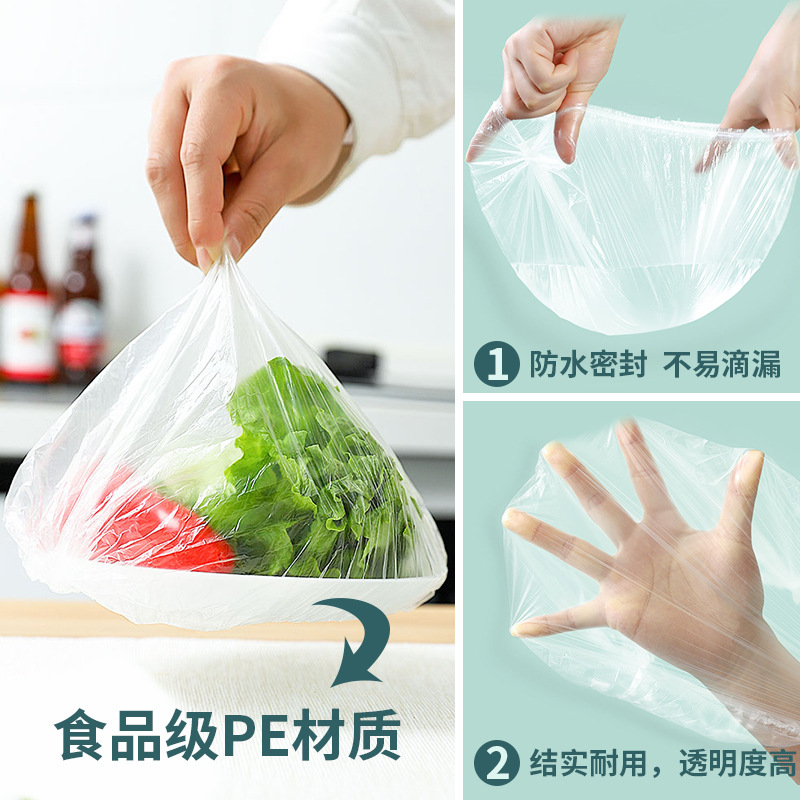 【300只装】PE食品级剩菜剩饭一次性家用防尘通用保鲜罩保鲜膜套 - 图0