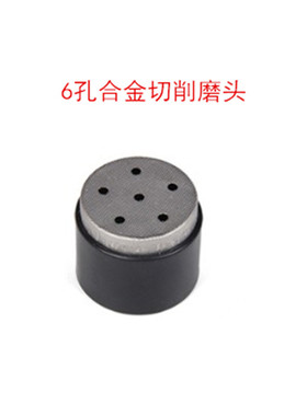 英博电动磨脚器配件通用修脚器磨头刀适合英博修脚器各种型号使用
