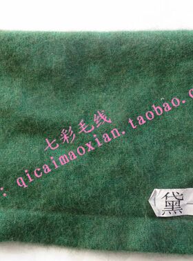 安吉列苏瑟兰黛貂毛线正品羊绒