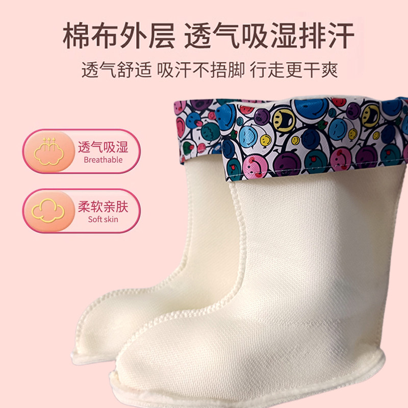 冬季儿童雨鞋内胆加厚保暖可拆男童女童宝宝雨靴内胆加绒水鞋棉套,淘宝优惠券,粉丝福利购,淘宝优惠卷