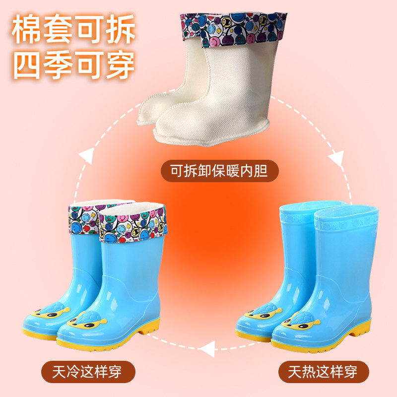 冬季儿童雨鞋内胆加厚保暖可拆男童女童宝宝雨靴内胆加绒水鞋棉套,淘宝优惠券,粉丝福利购,淘宝优惠卷