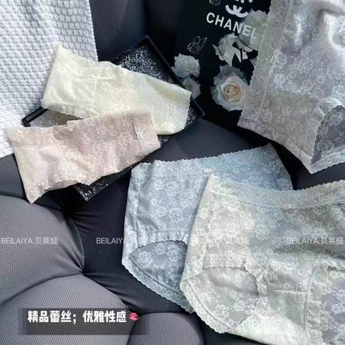 3条包邮春夏贝莱娅女士三角短裤蕾丝薄速干中高腰均码内裤B3016 - 图1