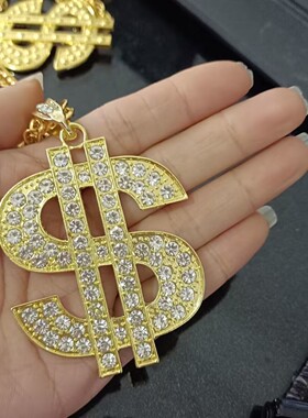 美元符号美金标志项链超大夸张嘣迪街舞朋克嘻哈毛衣链卫衣链