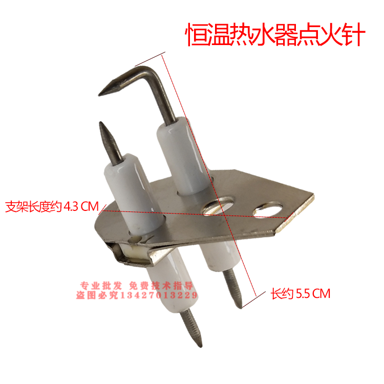 Gas water heater induction needle ignition needle