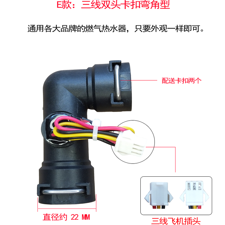 CF-A28 water flow sensor water outflow power outage Hall core