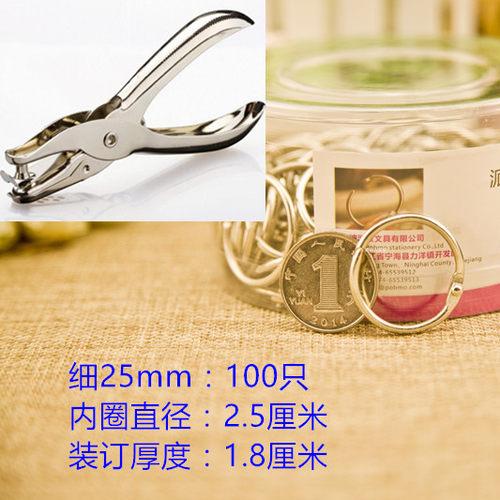 书圈台挂历DIY相册线圈活页圈环卡片圈扣环装订圈铁圈铁环开口圈 - 图1