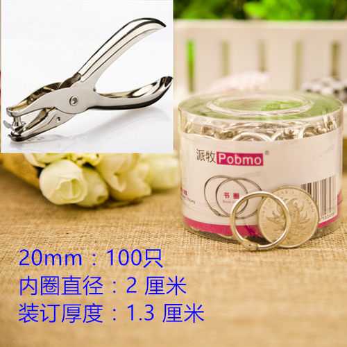 书圈台挂历DIY相册线圈活页圈环卡片圈扣环装订圈铁圈铁环开口圈 - 图2