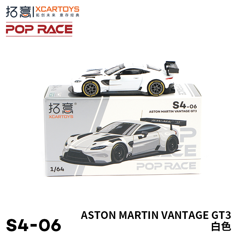 拓意poprace1:64阿斯顿马丁VANTAGE GT3白色跑车仿真合金汽车模型 - 图1