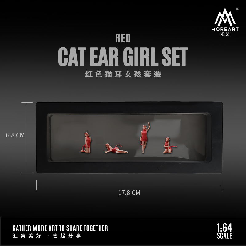 MoreArt1:64猫耳女孩树脂人偶四件套装仿真合金汽车模型场景手办-图2