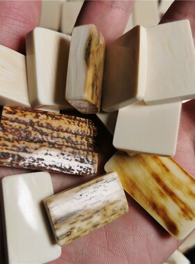 猛犸象牙无事牌 边角料 冰料原料 雕刻牌 背云挂坠DIY 素牌 配饰