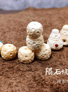 猛犸象牙手串背云配饰佛头