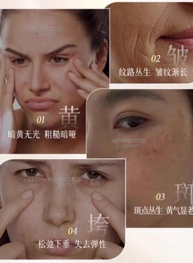 巨美特亮颜去黄紧致淡纹5件套