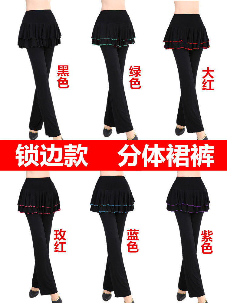 广场舞裙子百搭裙舞蹈裙莫代尔锁边小裙短裙舞蹈裙半身舞裙跳舞裙,淘宝优惠券,粉丝福利购,淘宝优惠卷
