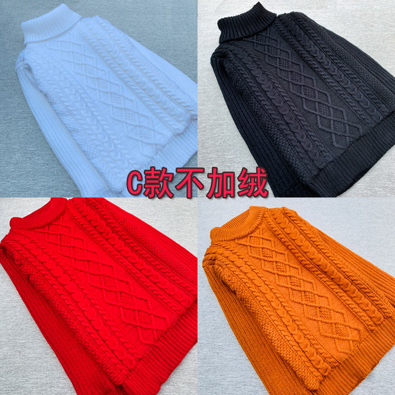 儿童毛衣中大童男童半高领加厚针织衫女童打底白色毛衣演出服加绒,淘宝优惠券,粉丝福利购,淘宝优惠卷