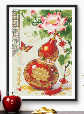 十字绣新品上市2026新款线绣客厅葫芦福禄绵长客厅卧室玄关手工绣