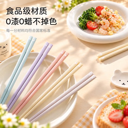 川岛屋可爱合金筷子家用高档抗菌防霉2026新款家庭专人专用分人筷 - 图0