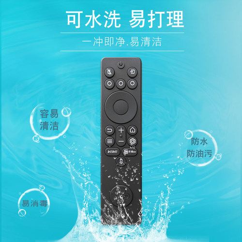 适用TCL雷鸟遥控器保护套鹤6pro加厚硅胶套Q10K可爱透明全包防尘 - 图2