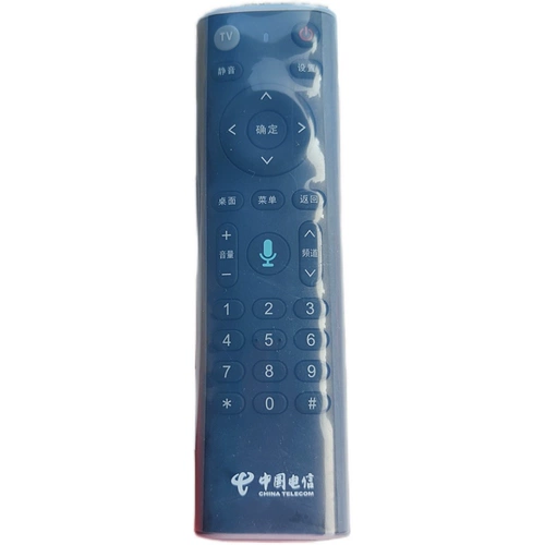 Китайский пульт, прозрачный защитный чехол, силиконовая водонепроницаемая пылезащитная крышка для домашнего использования