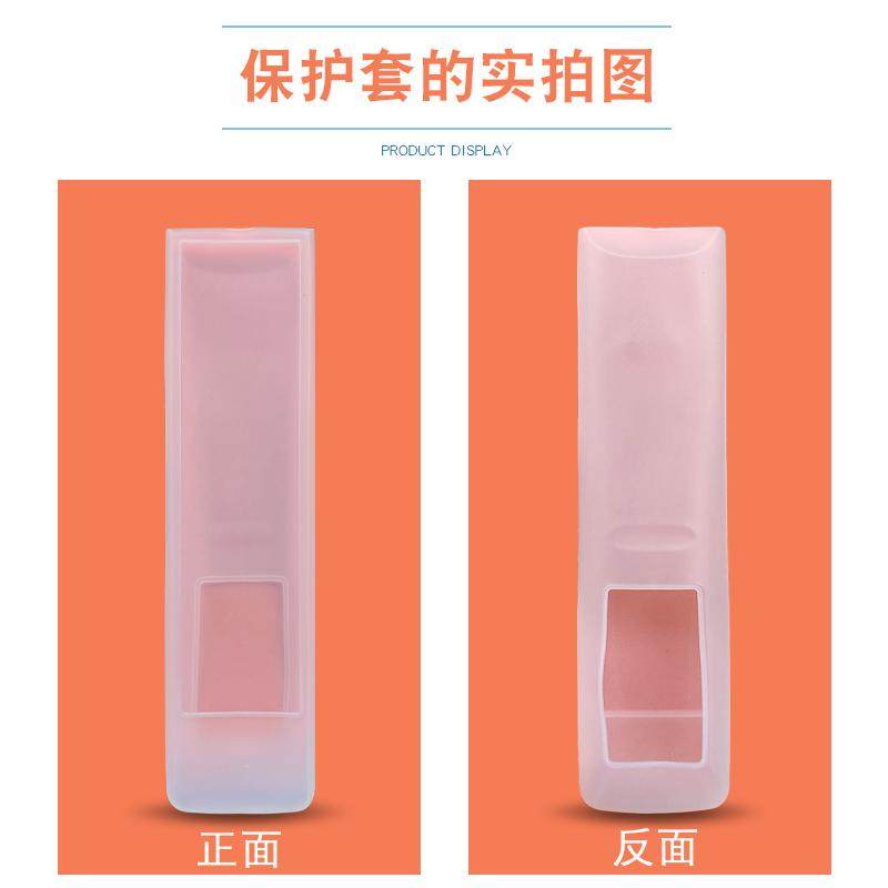 华数遥控器保护套机顶盒透明柔软硅胶防尘罩卡通防尘套防水套超清,淘宝优惠券,粉丝福利购,淘宝优惠卷