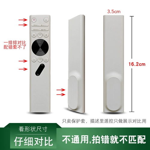 Пульт, защитный чехол, проектор, прозрачная защитная сумка, защита при падении