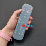 Китайская мобильная сеть сети для удаленного управления корпусом Yishi TV Mobai и CM101S Dust-Apry Cover Silicone Case