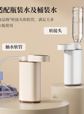 定制便携式烧水壶即热饮水机旅行家用小型可飞机叠抽水器