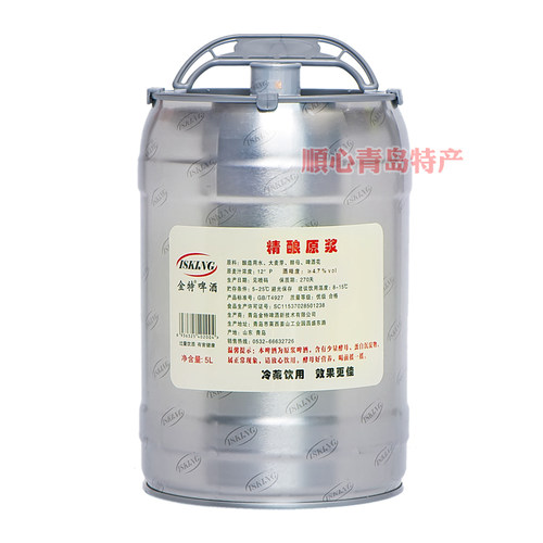 青岛金特精酿原浆啤酒5L10斤/桶拉格黄啤高浓度大桶产地直发 - 图3
