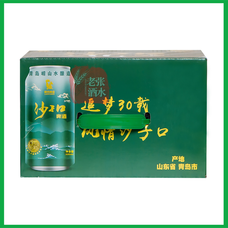 青岛崂特啤酒沙子口啤酒崂山水酿造500ml*12听/箱原产地青岛发货 - 图1