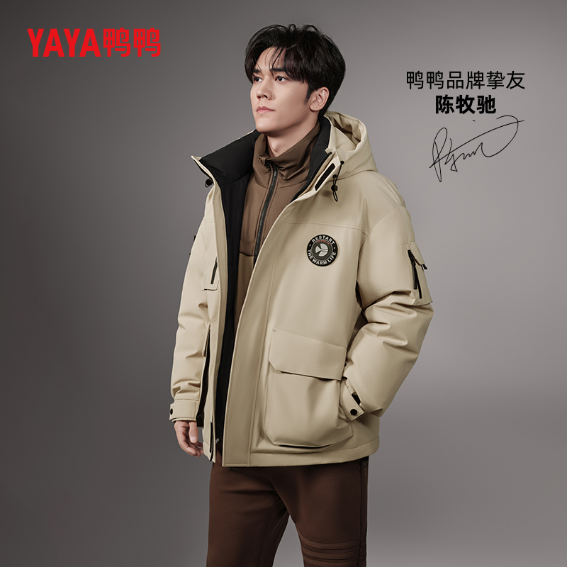 陈牧驰明星同款鸭鸭羽绒服2024年冬装新款工装男女时尚短款外套