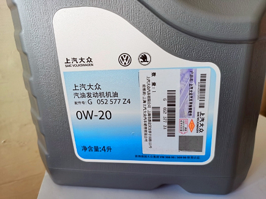 大众原装 0W-20机油 国六专用 全新帕萨特 辉昂途岳途观途安L 4L - 图0