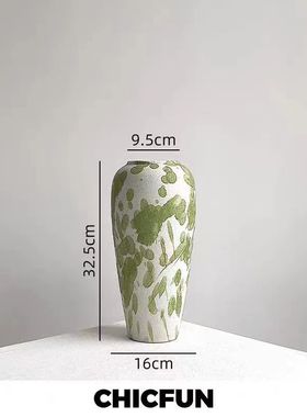 花瓶摆件客厅插花高级感陶瓷景德镇新中式陶罐复古中古干花侘寂风