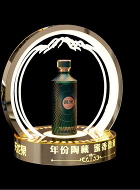 亚克力发光复古白酒酒架品鉴会白酒镜面酒座洋酒展示架led高颜值