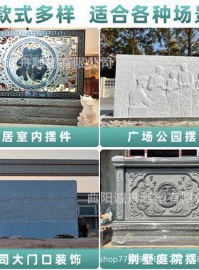 花岗岩屏风红双面雕刻麒麟浮雕中式迎门照壁晚霞家用石雕影壁墙