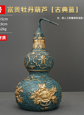富贵牡丹铜制装饰品开盖真品空心家居室内玄关葫芦摆件工艺品摆件