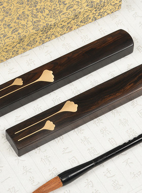 紫光檀锲铜镇尺文房用品木质批发铜荷叶镇纸书法纸压工艺品