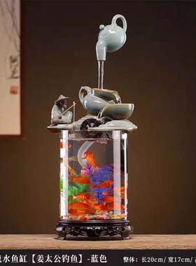 客厅小型鱼缸流水摆件桌面循环水办公室造景玄关悬壶创意装饰摆件