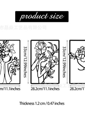 爆款铁艺女人线条壁画欧美时尚金属墙壁装饰酒吧酒店艺术挂画