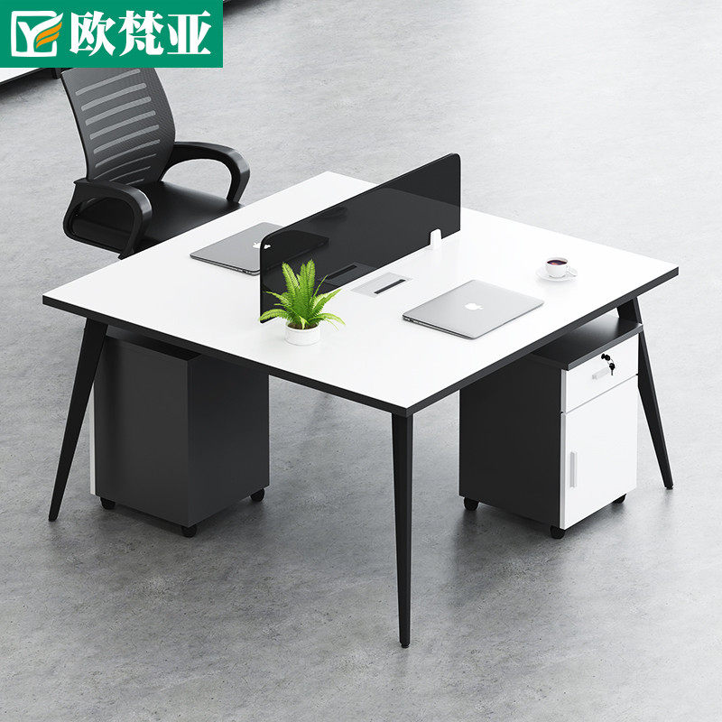 办公家具桌椅组电脑桌卡座4人位员工办公室桌子工位职员办公桌,淘宝优惠券,粉丝福利购,淘宝优惠卷