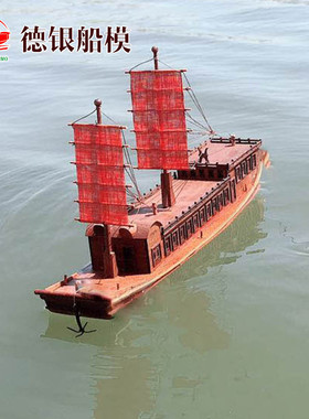 漕舫船模 非州红木 34x8x24cm 实木帆船 木质古船模型