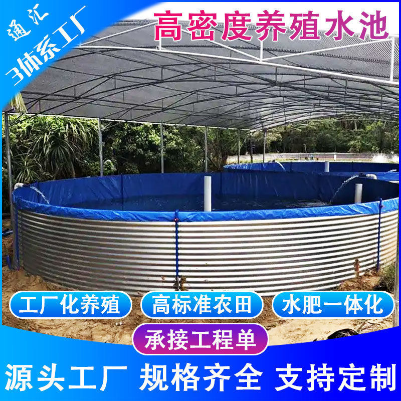 镀锌板防锈高密度养鱼池圆形帆布组装pvc水池鱼池支架养殖池,淘宝优惠券,粉丝福利购,淘宝优惠卷