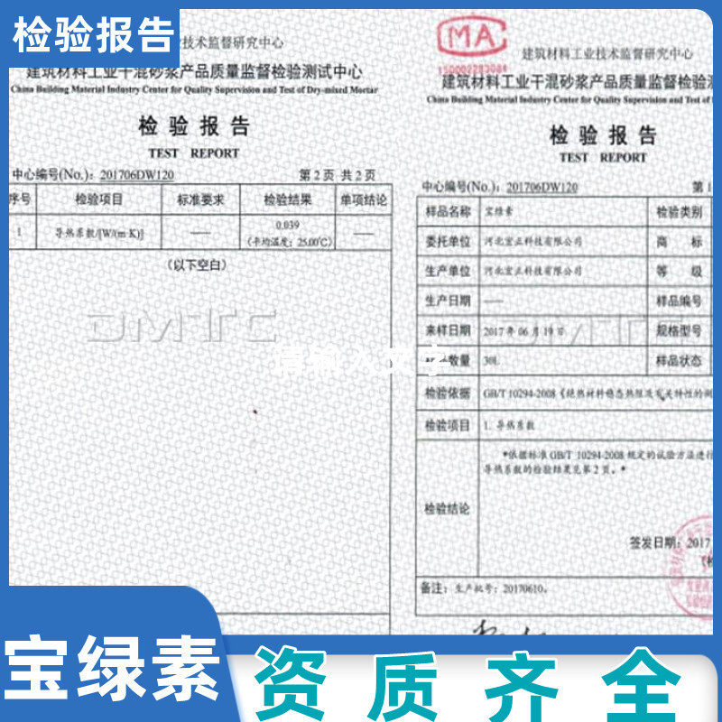 热销宝绿素屋顶基质无机介质宝绿素颗粒均匀种植栽培轻型绿化,淘宝优惠券,粉丝福利购,淘宝优惠卷