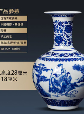 青花瓷花瓶陶瓷器仿古景德镇新中式酒柜装饰品家居客厅工艺品摆件