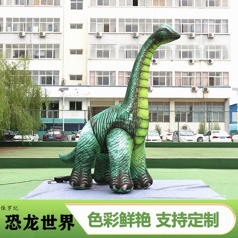充气恐龙气模人仿真霸王龙长颈龙剑齿三角龙商场美陈装饰龙气模型 - 图1
