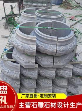 石柱墩 圆形实心柱顶石柱础石寺庙浮雕仿古石柱墩 青石柱墩柱础石
