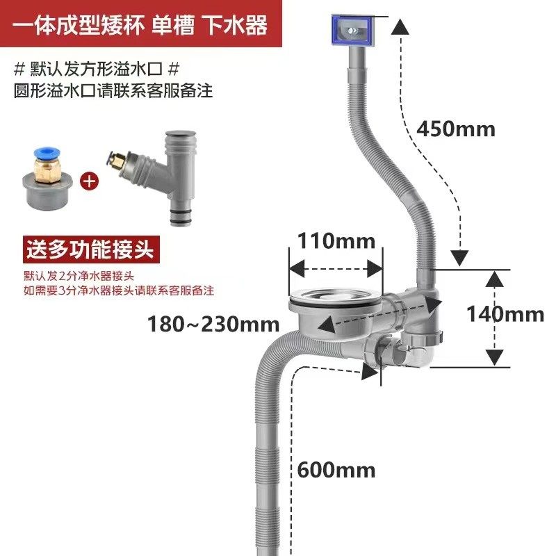 厨房下水管单槽双槽洗菜池盆超省空间厨房排水管墙排高排水下水器,淘宝优惠券,粉丝福利购,淘宝优惠卷