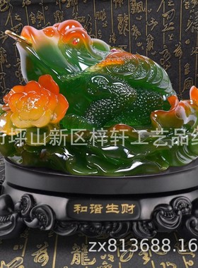 翠玉三铜色金蟾摆件足蟾蜍金蝉店铺办公室玄关客厅开业礼品