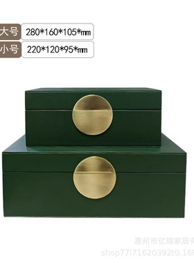 轻奢样板房软装饰品PU皮首饰盒书房卧室梳妆台酒柜现代家居摆件