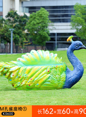 户外公园景区玻璃钢大型动物座椅休闲商场雕塑儿童坐凳幼儿园摆件