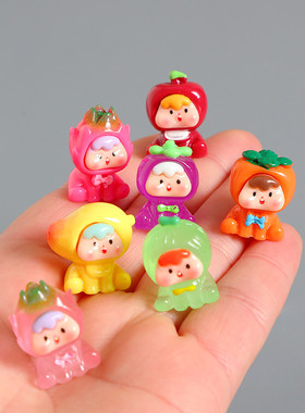 可爱迷你水果崽多妹立体混款摆件diy行李箱儿童礼物装饰树脂配件