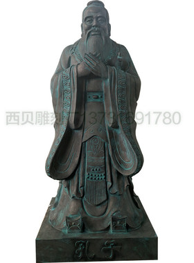 校园孔子铜像厂家批发户外大型公园金属摆件雕像历史名人雕塑景区